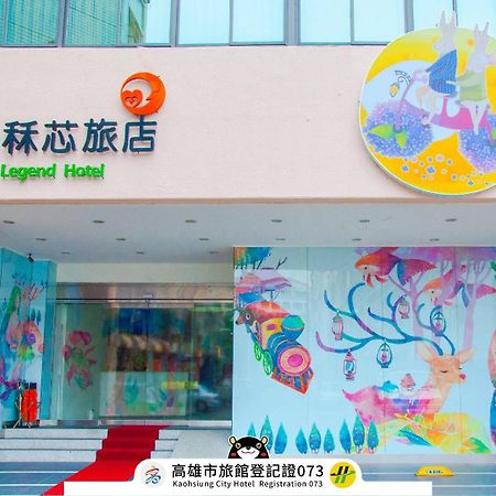 Legend Hotel Kaohsiung Liuhe Luaran gambar